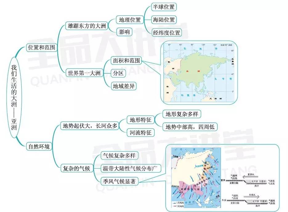 绯闻黑料网 绯闻视觉上突出“爆料”氛围