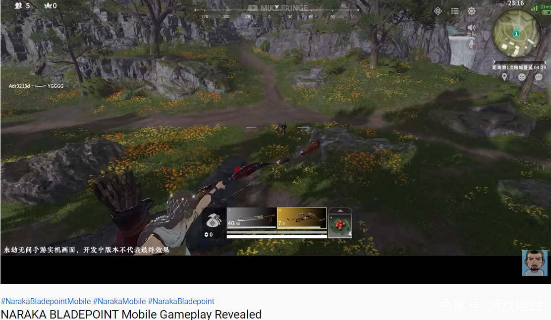 美女勾引人 沟通技巧或情感交流有疑问