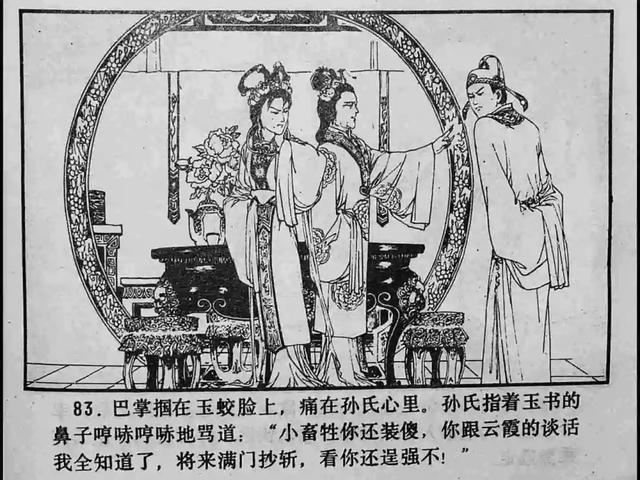 911黑料网吃瓜网 黑料传播速度有时更快