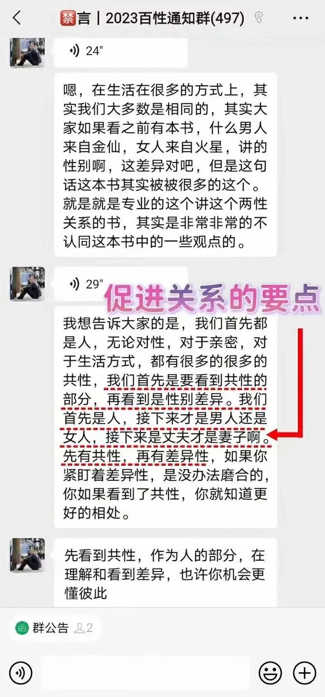 雀魂同人动漫 充满表现力的同人风格