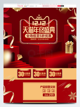 哪个网站比较有剧情