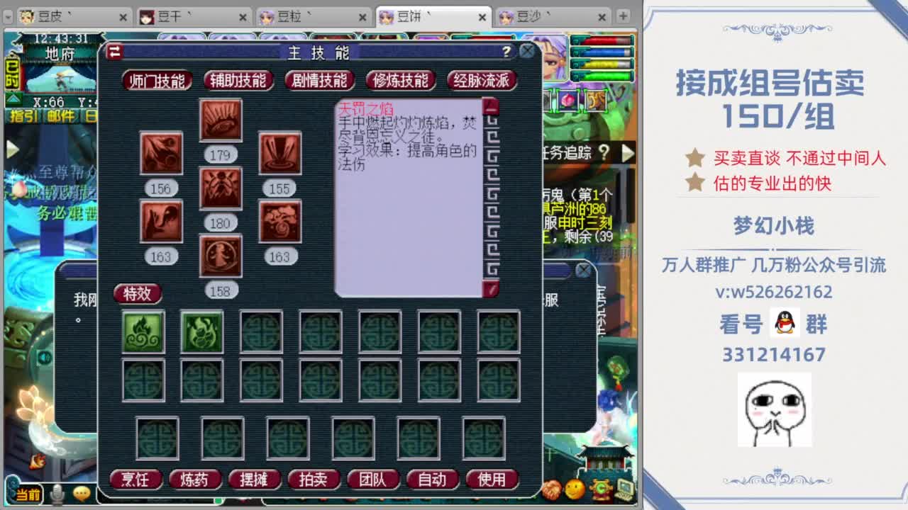 mrds.14fun每日大赛入口