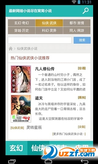 9527动漫官网 动漫官网提供官方中文字幕