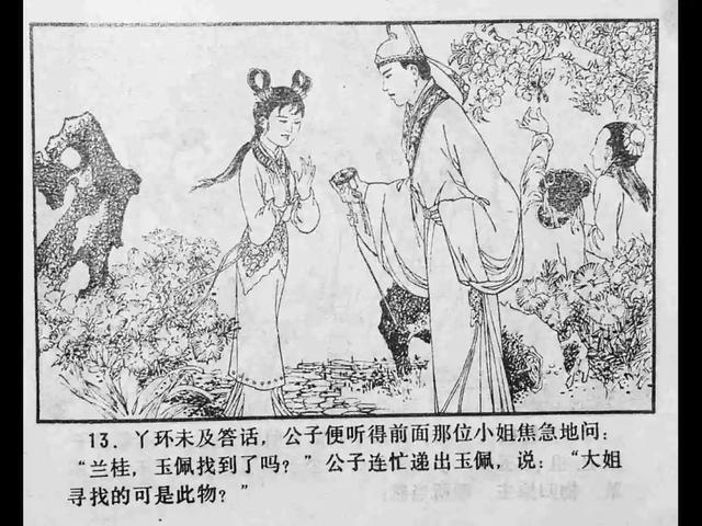 刷的视频 我无法直接调取或分析