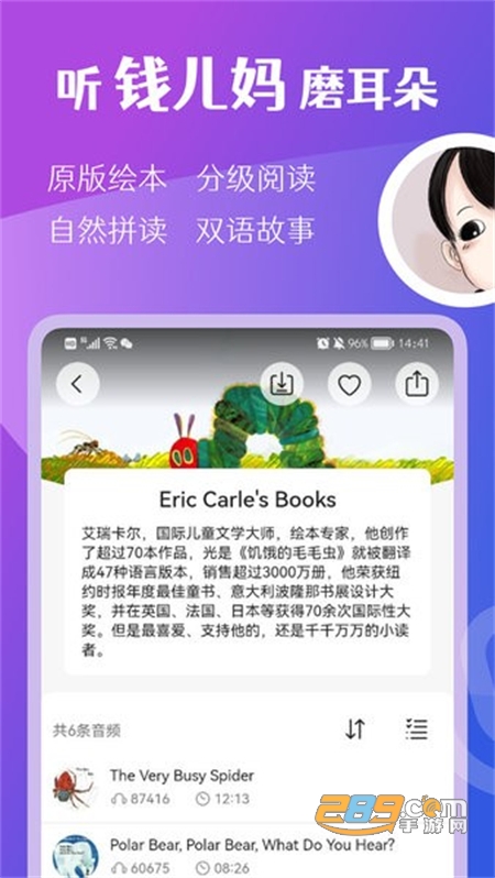 精品国产一区二区三区AV蜜桃 迈向更高质量的国产发展阶段