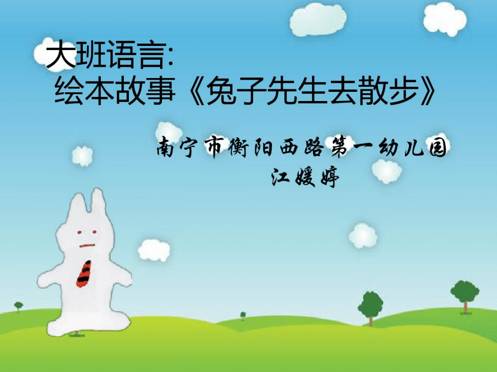 公车上被强 上被你有权利寻求帮助和保护