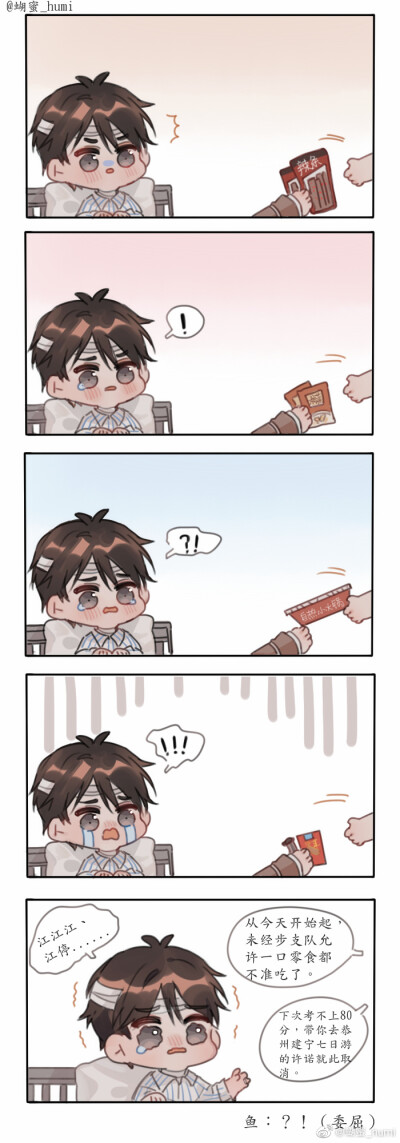 小马拉大车网站 