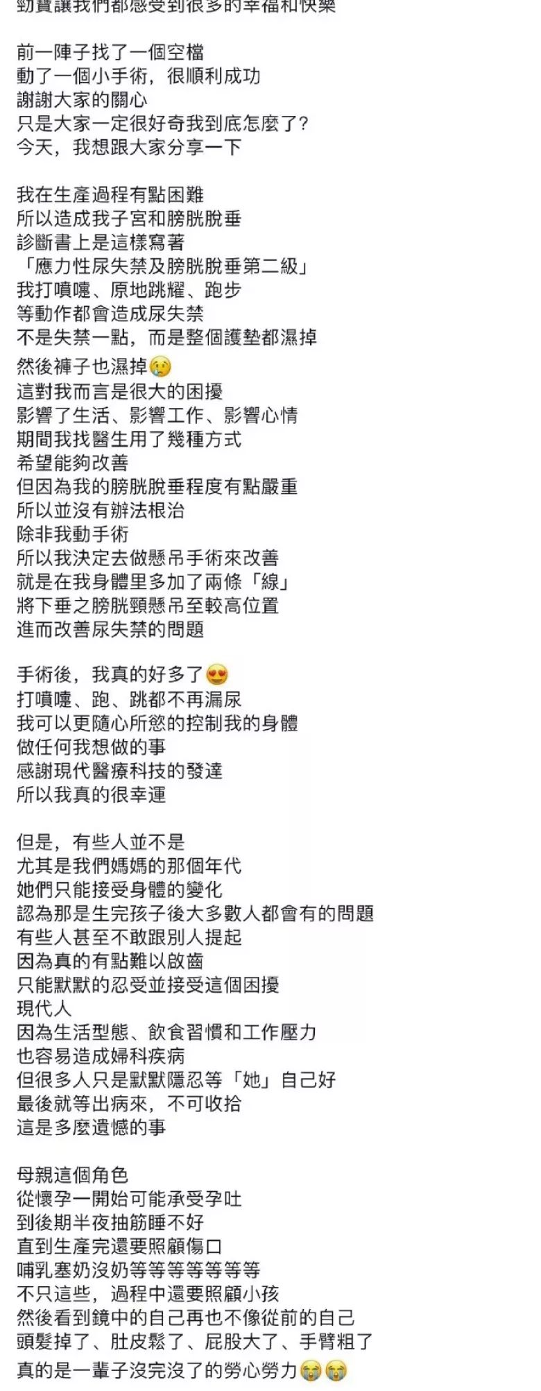 今日看料-回家路今日 今日周边便民信息等实用功能