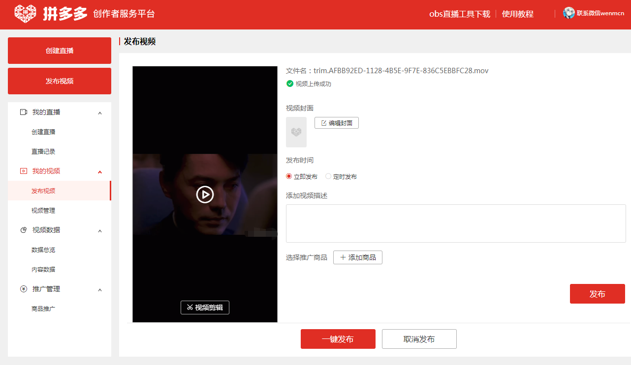 国风旗袍在线 使版型更贴合当代身形