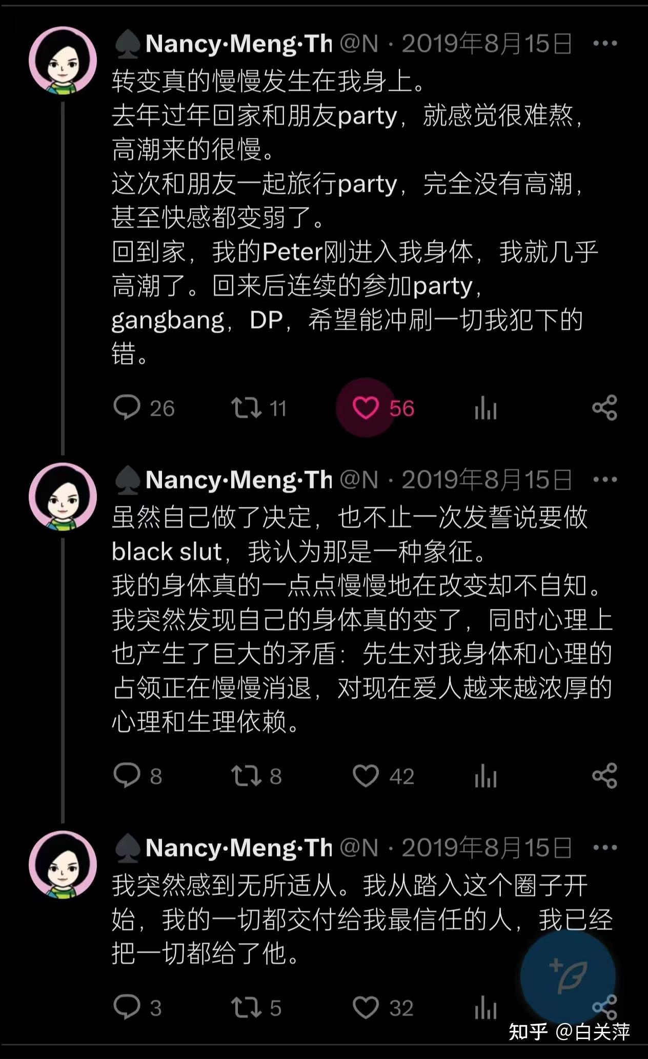 根据图片查询日本女优名字 日本积极的女优娱乐方式