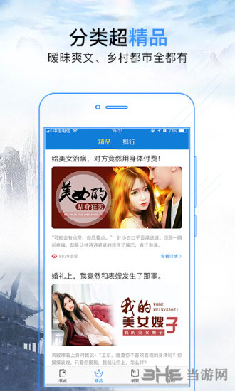 黑料社区XGUA.TV 黑料页面加载速度尚可