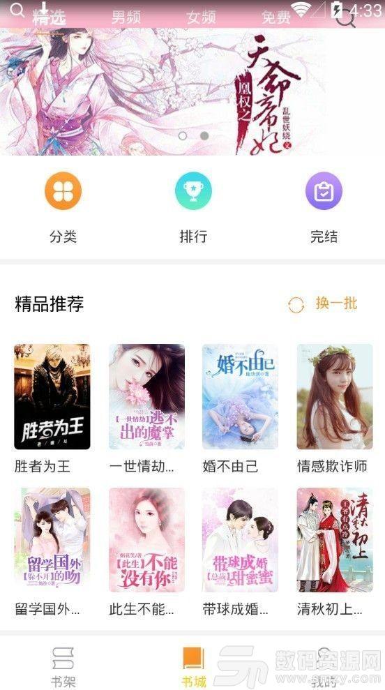 成人旧番动漫在线观看 这是线观对创作者的支持