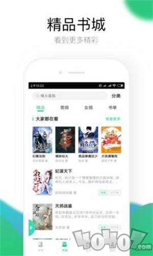 王者荣耀瑶被捅到流口水表情 瑶被甚至有些职业玩家或主播