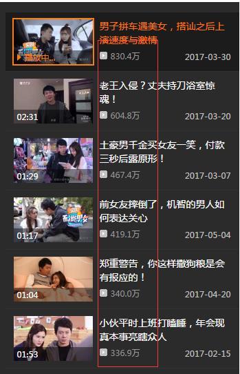 套路挑战 我先列举几个常见方向