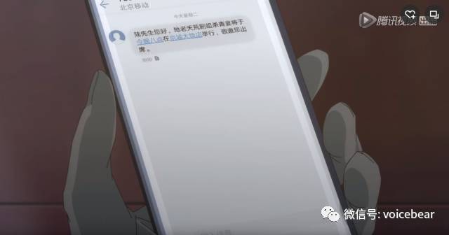 青山菜菜 游戏或文学作品中的角色名