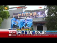 www henhenlu236.com 播放流畅度因视频源而异