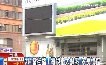 永久在线 实时服务、永久线Slack等)