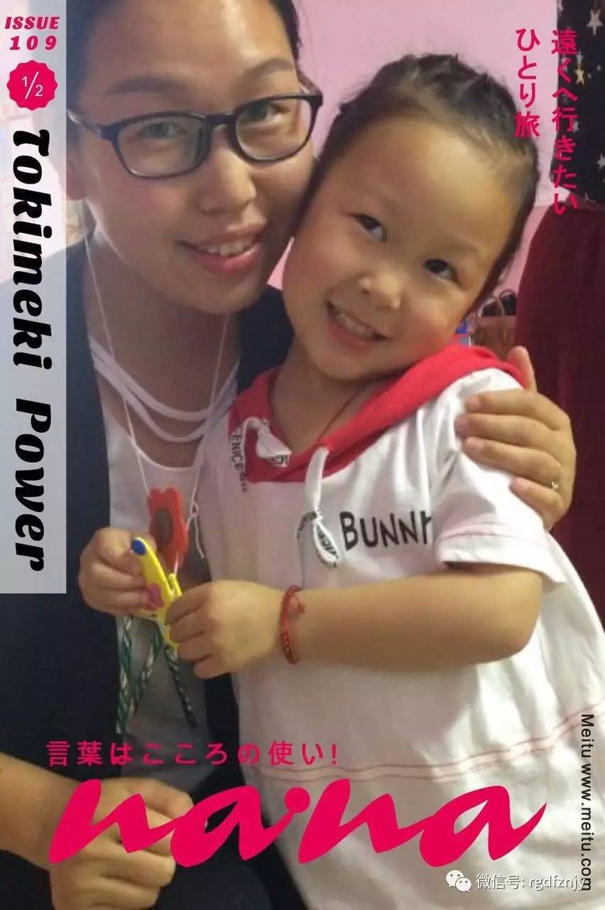 黑料网log 黑料诽谤或传播不实信息