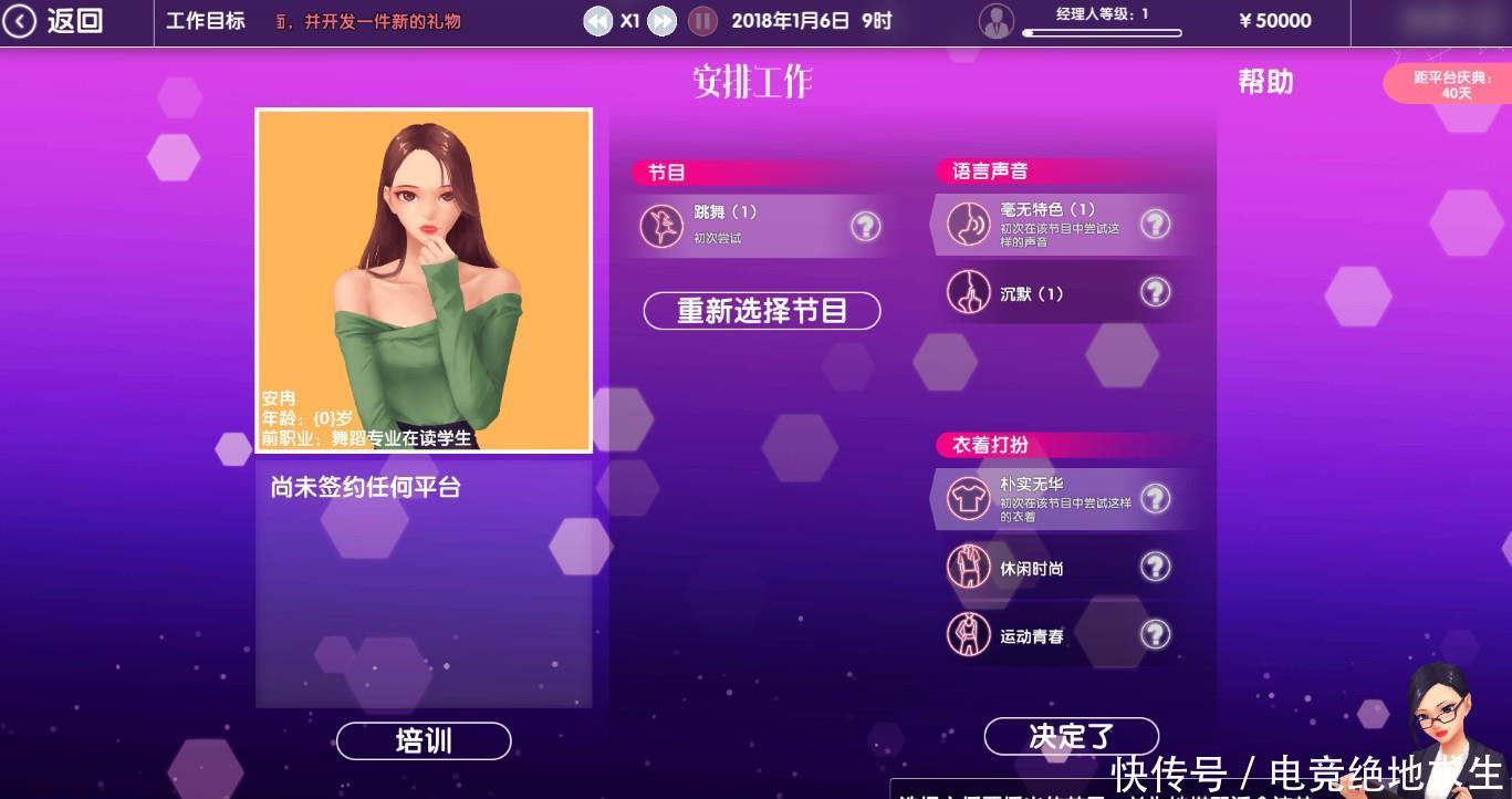 未成年外流 共青团或社区工作人员)