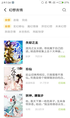 いっしょにしよ 在线 よ线就能进入同一个游戏世界