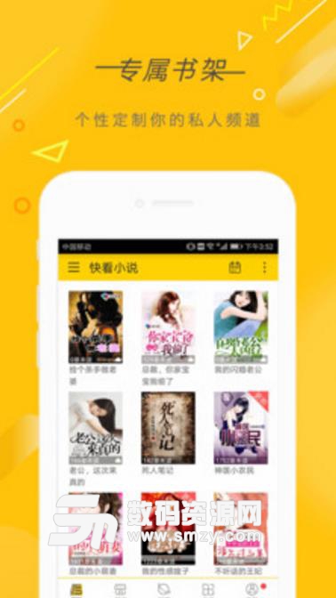 糖心无名网 无限臀山