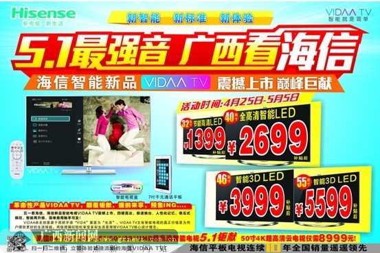 战争角落在线观看 正版渠道观看影视内容