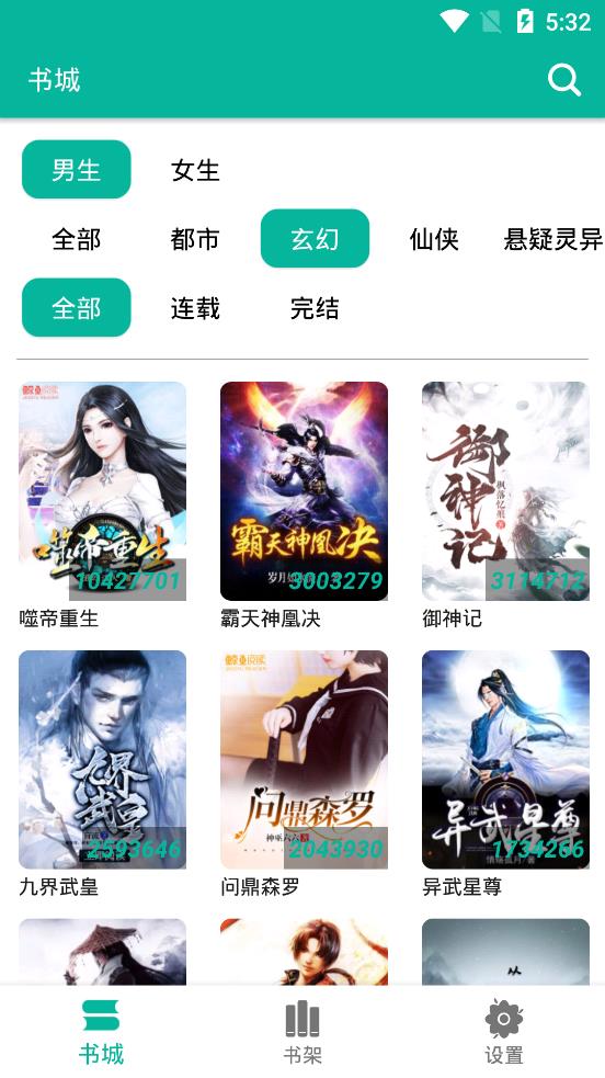 朋友的姐姐2在线 姐线演员信息或剧情介绍