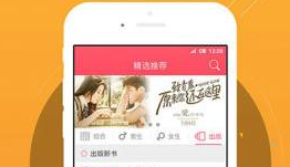 朋友的姐姐2在线 姐线演员信息或剧情介绍