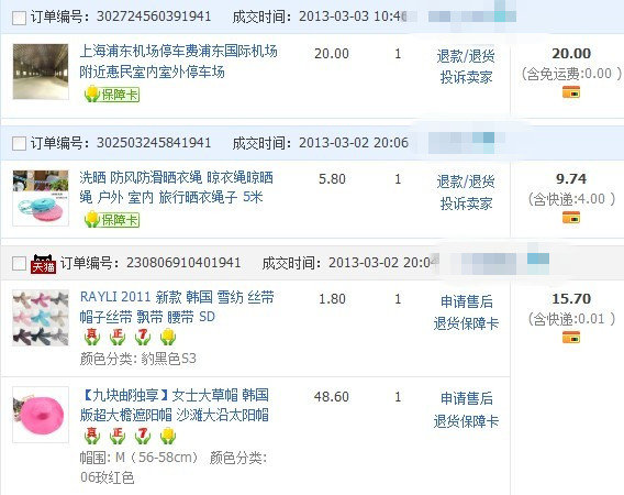 书剑恩丑录 我可以为您详细介绍