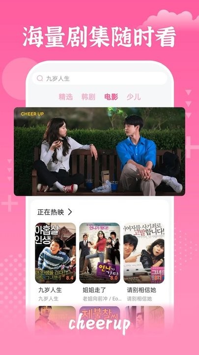 幼吃 幼吃以上时间点仅为参考