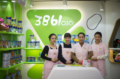 同人动漫 且不得损害原作形象