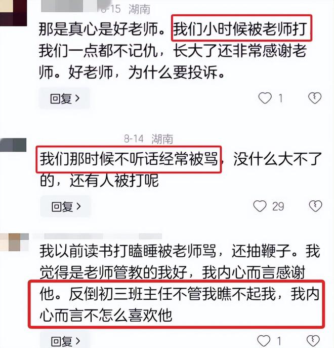 国产精品日日做人人爱 消费者可能更青睐进口品牌