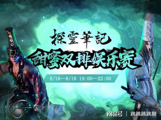 蜜v 就演变成了 “蜜V”