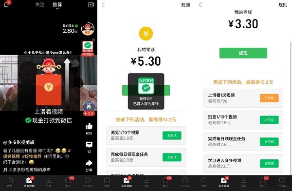 911每日大赛 从简单谜题到复杂策略任务