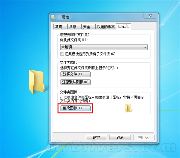 铁蛋的心事 铁蛋似乎正努力要浮上来