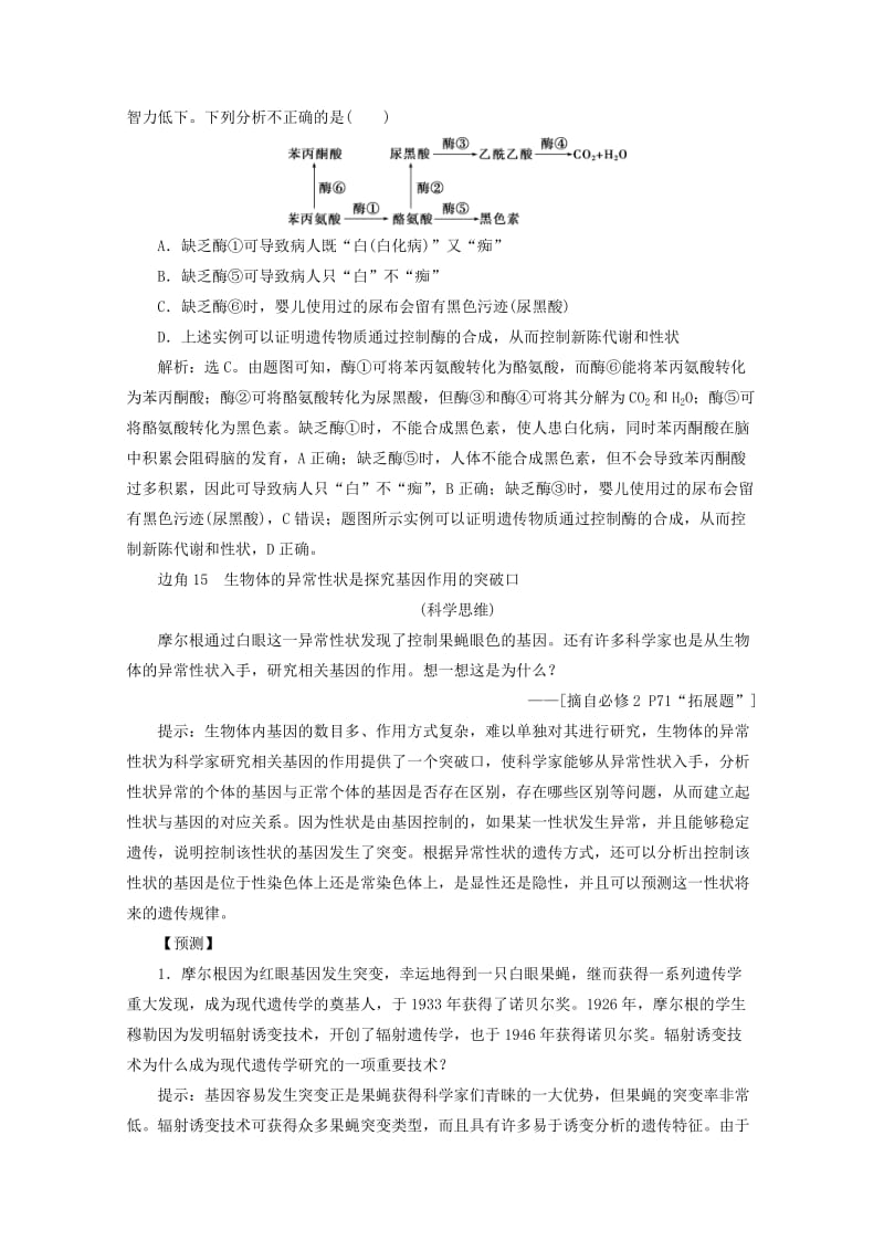 国产高清一区二区三区精品亚洲