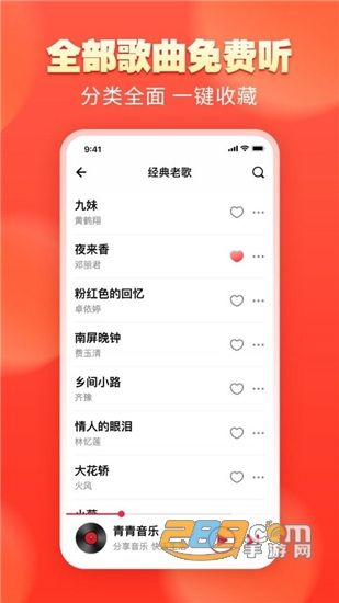 夫妻之间看的视频
