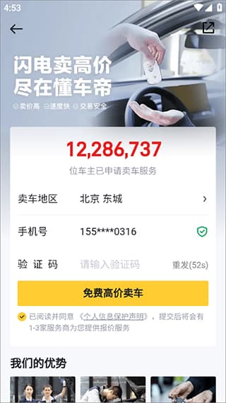 在线moive 您可以先试用再决定