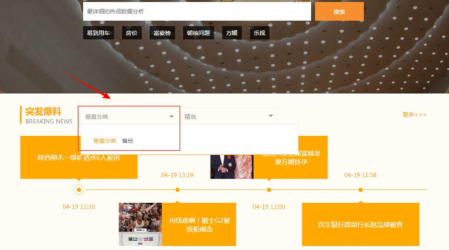 抖音漏点121v大合集