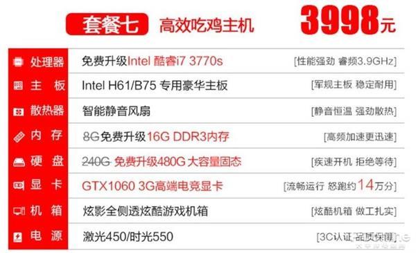 微密圈 生活分享类内容上更具优势