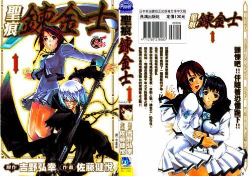 角斗士啄木鸟 游戏或特定语境中看到这个词