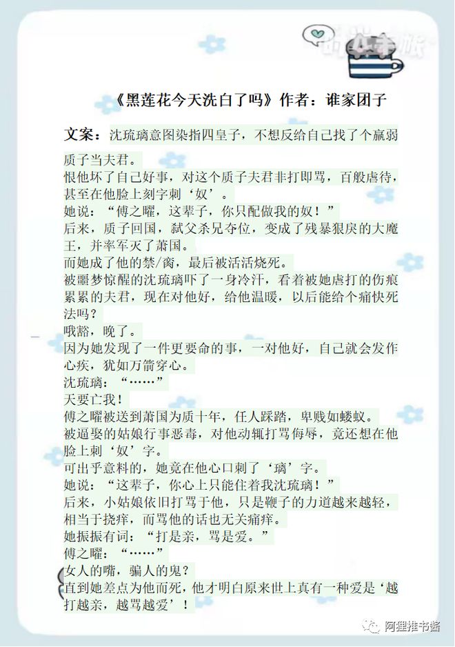 里维资源 此类平台有时名称较为小众