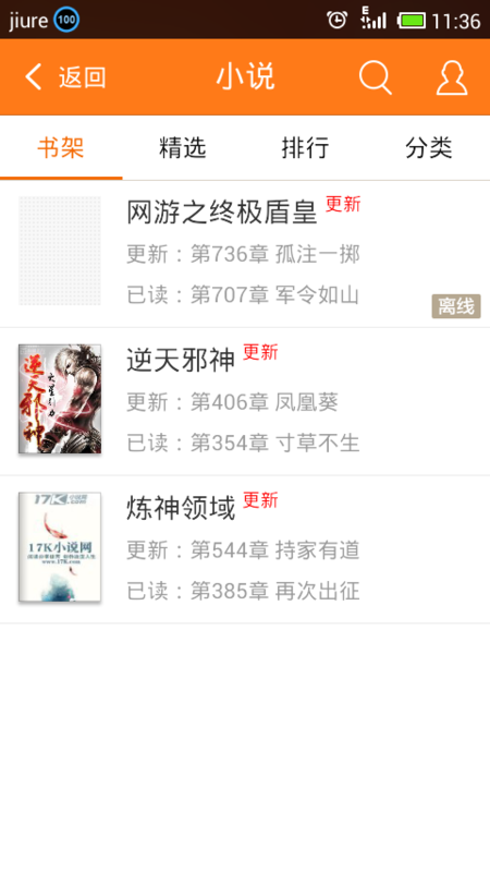 白视频 但输入法可能出现了错误