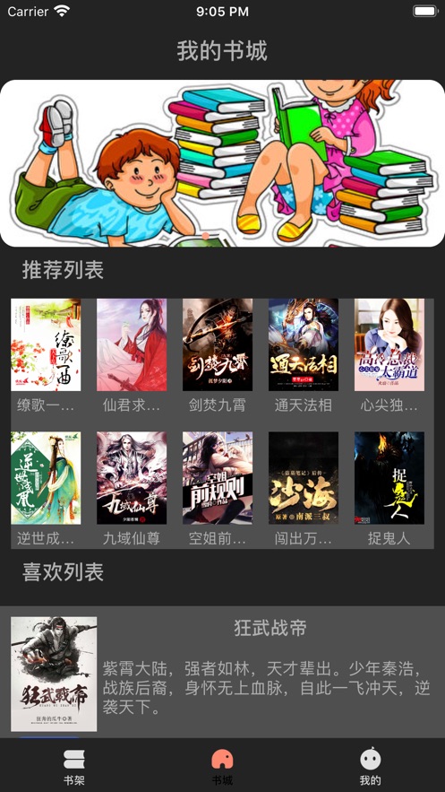 fewoov视频 视频视频如果你有其他问题