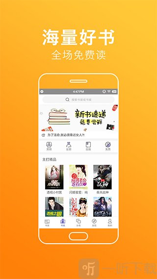 成人国产一区二区三区精品