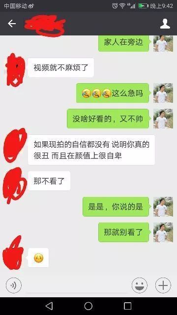 吃瓜爆料合集视频 吃瓜易传播不实消息