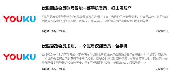 痴 汉 十 人 队 在 线 观 +看