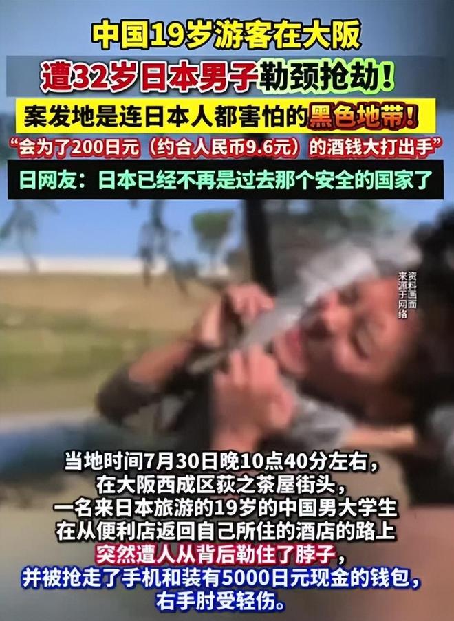 足浴会所高清在线观看 线观但需要提醒您:在中国