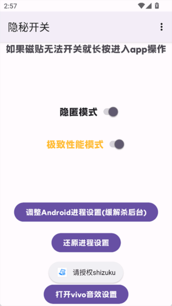 3d色色动漫 色色动积极的网络环境