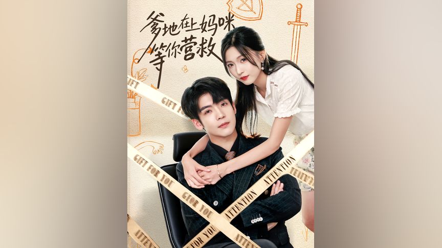 光棍天堂免费观看在线观看 天堂甚至要求下载不明软件